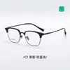 5931 Gafas de Titanio de Alta Calidad Ultraligeras Semi-Borde para Hombres Negocios Cara Grande Marco Anti-Luz Azul Se Pueden Montar Lentes Graduadas Mujeres