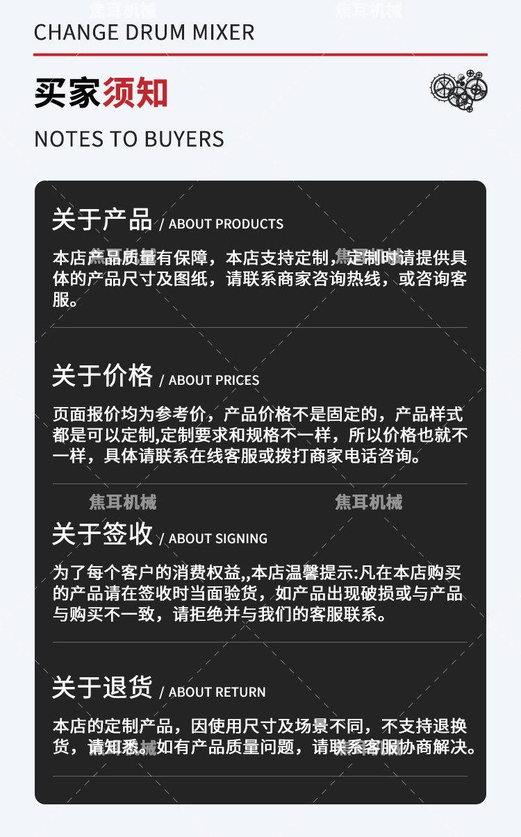 焦耳-换桶式三维混合机详情页_13.jpg