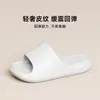 Novas Pantufas Domésticas Estilosas para Homens, Pantufas Confortáveis Casuais com Solado Macio para Uso Interno para Mulheres, Pantufas Modernas Antiderrapantes com Solado Grosso Que Podem Ser Usadas Fora