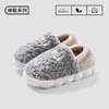 Pantuflas de algodón engrosado que cubren el talón para hombre, otoño e invierno, con felpa adicional, para interiores, del hogar, del hogar, zapatos de algodón cálidos de suela gruesa para mujer