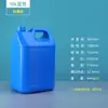 Atacado do Fabricante Barris de Plástico Pe1-10L de Grau Alimentício Barris Químicos Barris para Fertilizante Solúvel em Água Barris de Tinta Barris para Fertilizante Líquido
