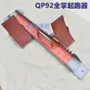 Almohadillas para Pies de Taco de Salida de Aleación de Aluminio, Accesorios de Pedal de Pie para Ayuda a la Carrera, Almohadillas de Goma para Pedales de Pie, Láminas de Goma para Pedales de Pie