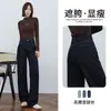 2026 Jeans de Pierna Ancha Rectos y Peludos Otoño Invierno Adelgazantes de Cintura Alta con Caída Versátiles de Largo hasta el Suelo Engrosados Estilo Coreano para Mujer
