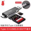 Adaptador USB para Teléfono Móvil Otg Dos-En-Uno Convertidor Multifunción Adecuado para Conexión Huawei Enchufe USB