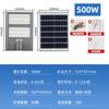 Luminária de Rua Integrada Solar para Exterior, Luz de Parede para Pátio, Modelo Gh131, Luz Solar de Engenharia, Luz LED de Alto Brilho, À Prova d'Água