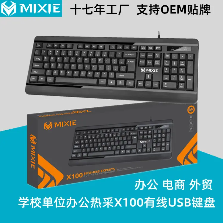 X100新主图1