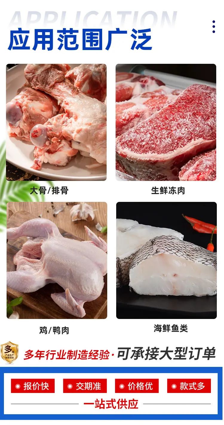 大型白条肉切割