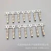 Fabricante de Conector Terminal DuPont 2.54 Banhado a Ouro Meio Ouro Ouro Completo