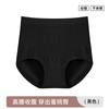Calcinha Sem Costura de Cintura Alta Feminina Respirável Levanta Bumbum Envolve o Quadril Tecido de Algodão 7A Cor Sólida Shorts Triângulo para Meninas Cabeça