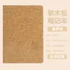 Cuaderno Ecológico Personalizado Costura Ecológica Corcho Paja de Trigo Bloc de Notas Traje de Regalo Souvenirs para Empresas