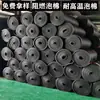 Material em rolo de espuma com furo fechado e superfície de couro, retardante de chama classe B1, placa de borracha-plástico, tubo, isolamento térmico, almofada de esponja absorvente de som