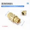 Accesorios conectores para máquina de limpieza de lavadora de alta presión para coche 380/55 pistola de agua conector rápido anti-enredo junta giratoria de manguera de alta presión