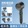 Cabezal de Ducha Potenciado con Turbina de Ducha Potente, Cabezal de Ducha de Baño a Presión con Manguera con Filtro para Bañarse