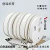 Fita de Cetim Poliéster Criptografada Off-White para DIY Acessórios de Cabelo Fita para Embalagem Fita de Seda Fita de Tecido Acessórios para Vestuário Fita para Embalagem