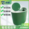 Correia Transportadora PVC Industrial Correia Plana com Saia Lateral Correia Transportadora Antiderrapante Correia de Subida Anel de Alimentação