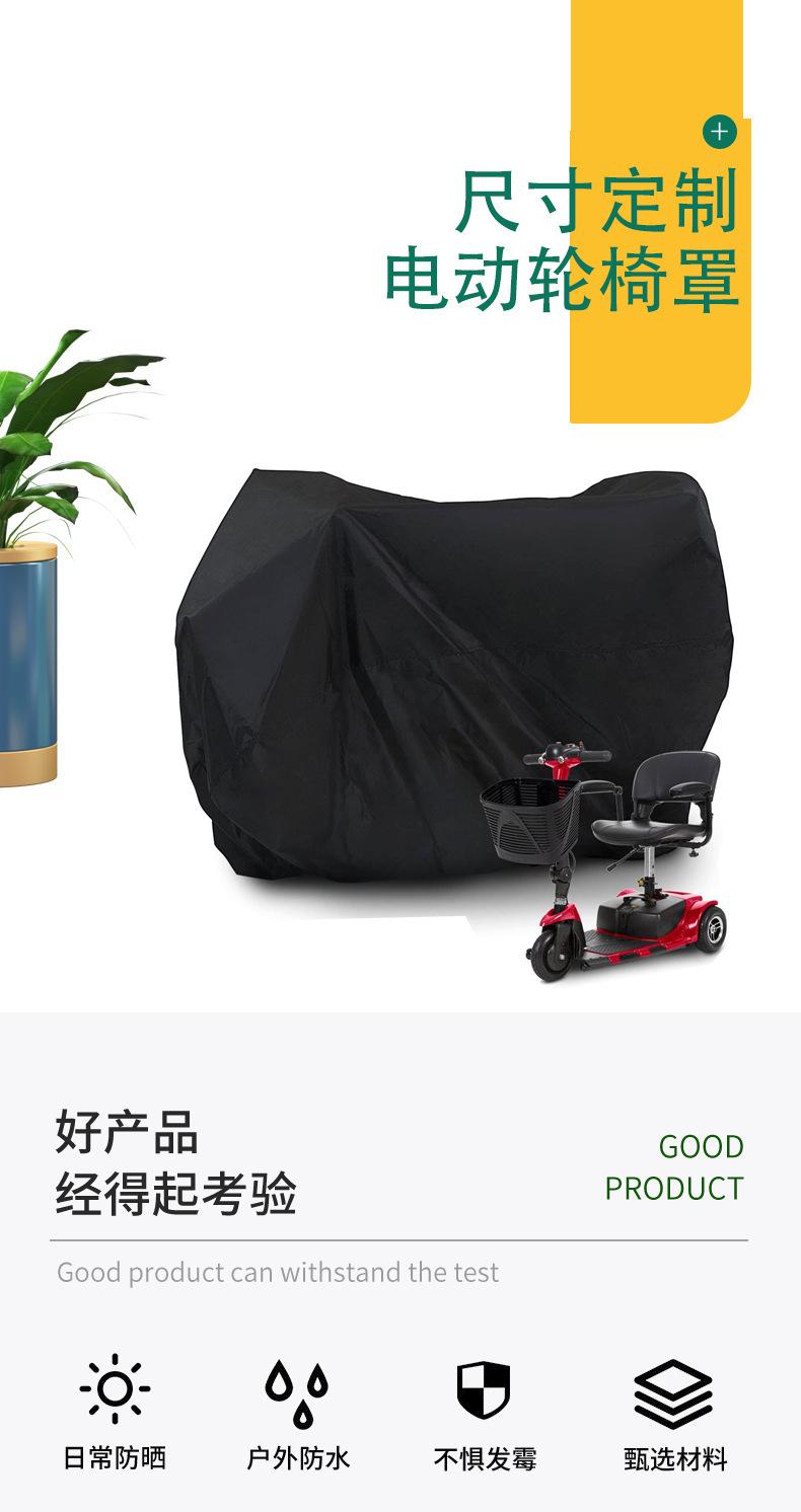 详情(1)_01