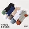 Verano Nuevos Calcetines de Oso Lindo Calcetines Cortos Bajos para Mujer Lindo Japonés Dulce Amor Malla Fina Transpirable Calcetines de Barco