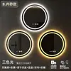 Espejo Redondo Baño Espejo Inteligente para Baño Espejo de Maquillaje Espejo para Lavabo Espejo LED con Luz Pantalla Táctil Espejo Antivaho