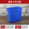 Cubo de agua cubo de té de leche tapa engrosada alimentaria cuadrado resistente a alta temperatura almacenamiento rectangular azúcar plástico con refrigeración bebidas frías blanco