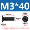 Tornillos de acero inoxidable 304 negros de cabeza avellanada hexagonal, tornillos de cabeza avellanada hexagonal con recubrimiento de zinc negro M3M4M5M6M8