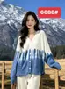 Conjunto Informal de Sudadera Gruesa y Pantalón de Chándal Azul Tie-Dye Hecho a Mano, Original, 100% Vegetal, Isatis Indigofolia, Moderno y Casual
