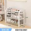 Zapatero para entrada de casa, multicapa, simple, adecuado para dormitorios, zapatero 2025 para apartamentos de alquiler, pequeño y estrecho, para usar en la puerta de entrada, fábrica
