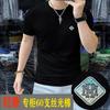 Camiseta de manga corta de verano para hombre, moderna, con múltiples diseños, tridimensional, de algodón y seda con perforación en caliente, elegante camiseta de cuello redondo, corte entallado y media sección.