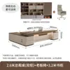 Mesa Executiva de Alto Padrão e Elegante, Mesa de Escritório, Mesa de Gerente, Conjunto de Mesa Executiva com Cadeira, Mesa Simples Moderna para CEO, Mesa de Gerente