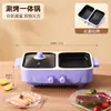 Panela Multifuncional para Fritar, Cozinhar, Grelhar e Fondue Tudo-em-Um para Uso Doméstico, Adequada para Fritar Bifes, Grelhar Carnes e Fondue, Grelha Elétrica Antiaderente com Fogão Elétrico de Controle Duplo