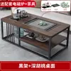 Mesa de Centro Sala de Estar Hogar Simple Moderno Apartamento Pequeño Juego de Mesa de Té Simple Oficina Preparación de Té Mesa de Té Gongfu Integrada