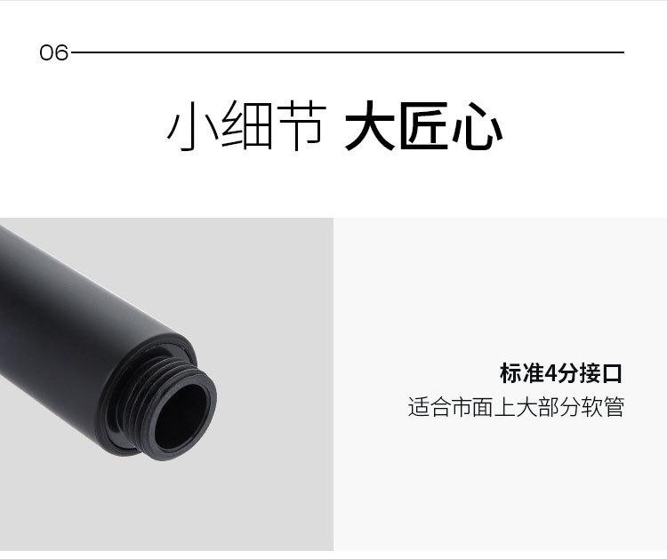 飞行者黑-1 (8).jpg
