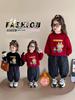Conjunto Deportivo con Forro de Felpa para Niñas Nuevo Elegante para Bebés y Niñas Jóvenes Sudadera Conjunto Casual Deportivo de Dos Piezas para Otoño e Invierno