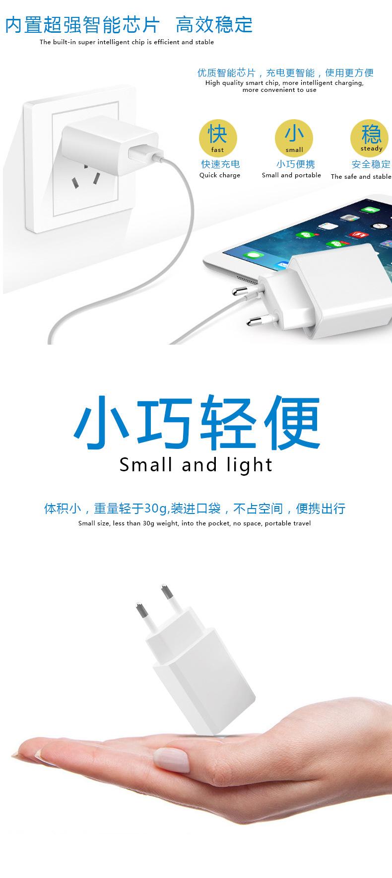USB通用详情页---2_09.jpg
