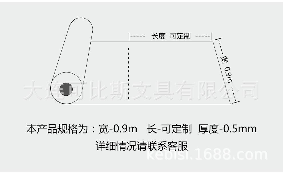 可比斯-不带背胶-0_05.jpg