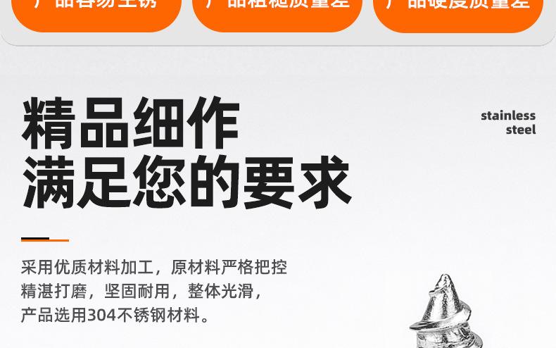 304十字凹穴外六角自攻螺丝_03_02.jpg