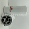 Filtro de Aceite Hidráulico Hf6586 51302214 8973036934 247429 Suministro de Fabricantes Elemento Filtrante