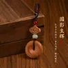 Novo ornamento de pendurar estilo chinês em madeira de pêssego, pingente para corrente de celular, pingente para bolsa de madeira, pingente de segurança, acessório estilo chinês, chaveiro, pequeno pingente