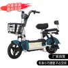Wow Personalizado para Adultos Pedal Largo Resistencia Transfronterizo Adulto Viajero Exportación Bicicleta Doble Vehículo Eléctrico Vehículo a Batería