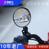 Retrovisor de Veículo Elétrico Redondo 8cm Refletor de Bicicleta Carro de Turismo Ajustável Espelho de Ponto Cego Ângulo Amplo