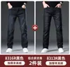 Jeans Gruesos Forrados de Lana de Cordero para Hombre 2026 Nuevos Pantalones Largos Rectos Sueltos Cálidos para Hombre