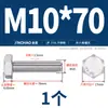 Tornillos de Acero Inoxidable 316L Dorado Súper A4-80 Rosca Completa Hexagonales Externos Pernos Hexagonales Externos M6M8M10M12M16M20