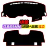 Kia Huanchi Mat Bloqueador de Luz para Consola Central Modificación Interior Parasol para Tablero Aislamiento Térmico Decoración de Coche Protección Solar