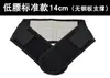 Suporte Magnético Aquecedor para Cintura para Fitness e Fisioterapia, Suporte com Placa de Aço para Vértebras Lombares, Cinta Térmica Esportiva para Cintura para Promoção de Vendas