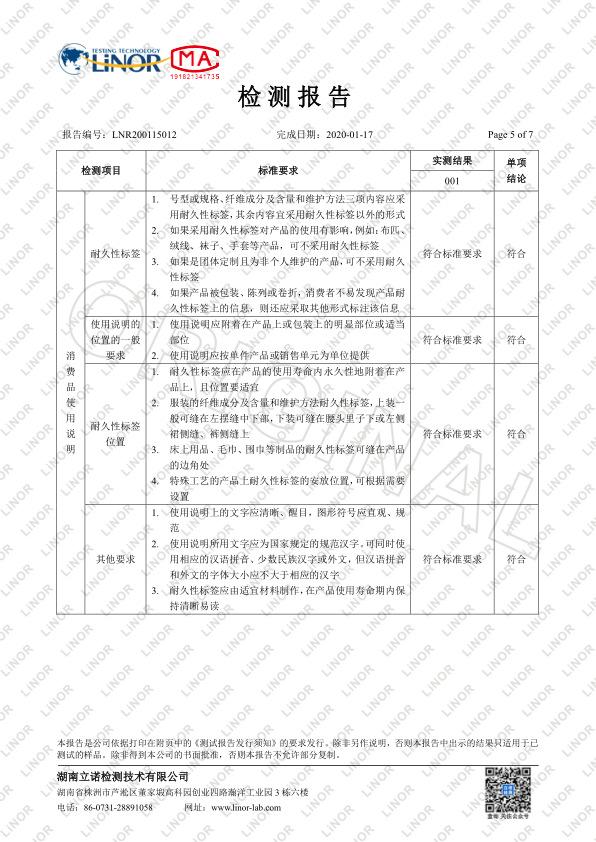 微信图片_20200224181840