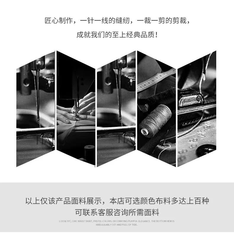 2）面料.jpg