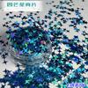 Venta Directa de Fábrica Decoraciones para Uñas Estrella de Cuatro Puntas Lentejuelas, Piezas Reflectantes Estrella de Cuatro Puntas Rellenas de Resina, Arte para Uñas Fluido