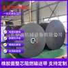 Nível 6 1000mm de Largura Correia Retardante de Chama Pvg Pvg800S-1400Mm Superfície de Borracha Núcleo Inteiro Correia Transportadora Retardante de Chama