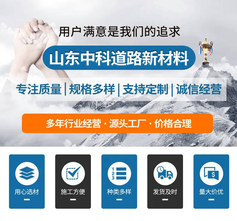网裂贴_01.jpg