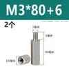 Acero Inoxidable 304 Columna de Tornillo Prisionero Hexagonal de Cabeza Única Columna de Tuerca Extendida de Doble Paso Columna de Aislamiento M2M3M4M5M6M8