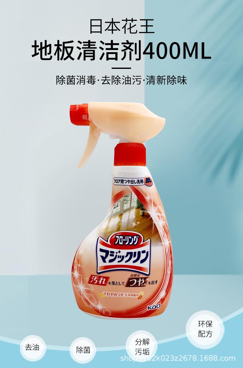 清洁剂1688_01.jpg